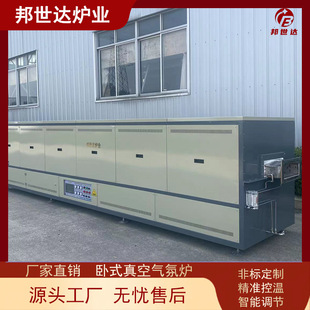 ˮƽʽ���؅^��՚�չ�ʽ�t���t 950��ߜ،���Ҹ߉���ՠt