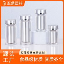 高端保健品瓶塑料瓶鱼油软胶囊压片凝胶糖果100ml分装瓶包材现货