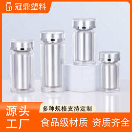 高端保健品瓶塑料瓶鱼油软胶囊压片凝胶糖果100ml分装瓶包材现货