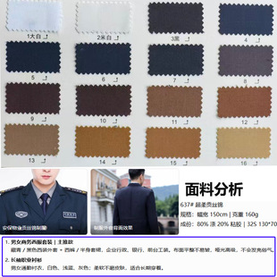 �F؛��̖637#����ؕ�z�\�����m���̄��r���I���bͨ���B��ȹ���b