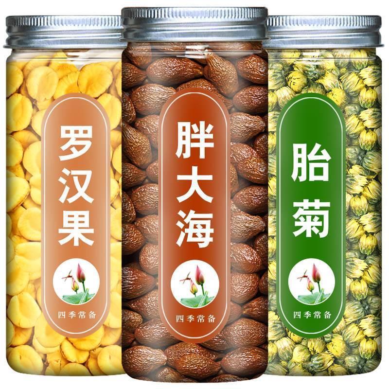 胖大海罗汉果炎咽茶正品旗舰店500克泡水喝中药材干果散装泡水喝|undefined