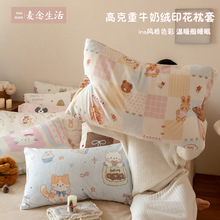 ţ�̽q���^��һֻ��Ʒ �μ������ŷ�ʽ��ů�Ӻ�ɺ���q���R�q����