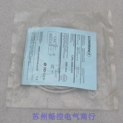 *现货销售*全新科瑞CONTRINEX传感器 LFK-3066-403 现货