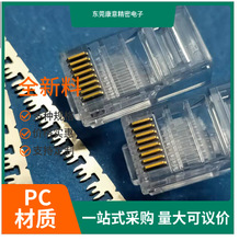 ԭ�b���Bͨ���8оˮ���^ rj45����ˮ���^��о��X�W���W�jˮ���^