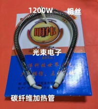 С̫�����̼�ؼӟ�� 1200W�ů�� ů�L�ȼӟ��̼��