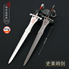 Finalfantasy Final Fantasy 16 Game Surrounding Weapon Claf Unsteader Sword Weapon Model Craft