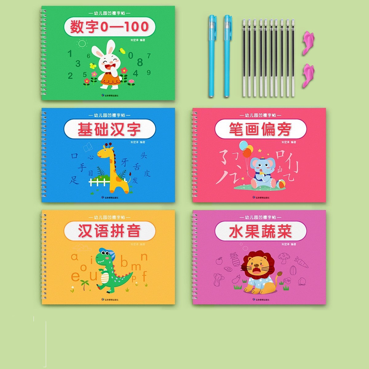 Цифровая тетрадь для обучения детей в детском саду