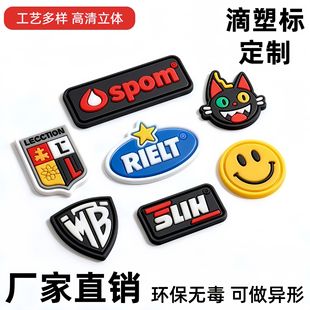 ���Ƶ��ܘ�PVCܛ�zlogo�N ��ˮ��ĥ�̘˘���������Ьñ���ƿ�