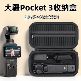 �m�ô�pocket3/4���ռ{��Ӳ����ˤ���C�ռ{��y���G������o��