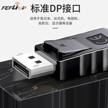 DP��DP������4K60Hz�����B�Ӿ���X�Pӛ�����@ʾ��늸�dp�@ʾ����