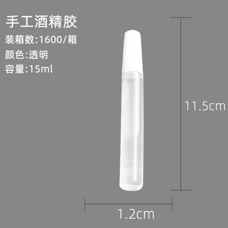 15ml