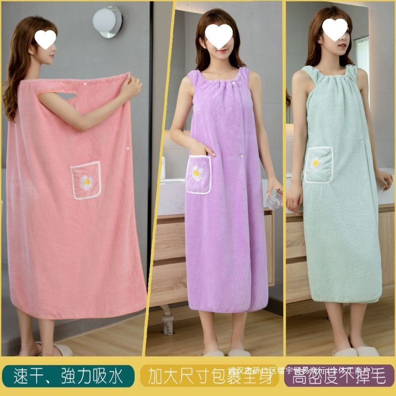 양조 목욕 타월] 목욕 타월을 착용하고 포장 할 수 있습니다 성인 목욕 가운 가정 옷은 머리를 흘리지 않는 면보다 부드럽게 퇴색하지 않습니다