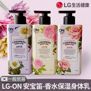 �n���M��LG ON�����ѽz�q��ˮ���w�� �������w�־����㝙�w��400m