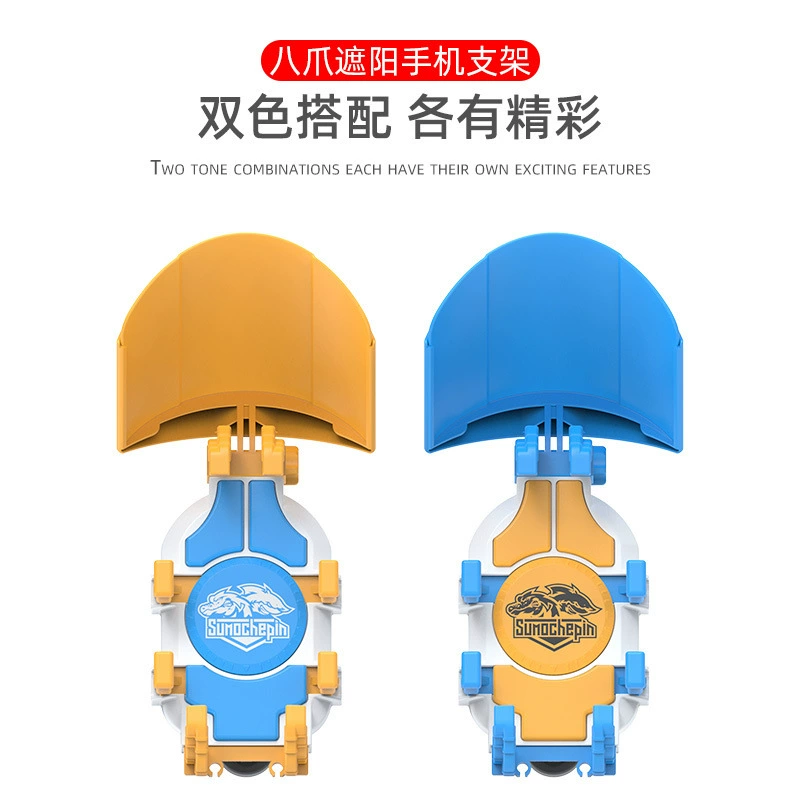 Небольшой шлем электромобиль сотовый телефон стойка навигационный кронштейн фиксированный мотоциклетный аккумулятор