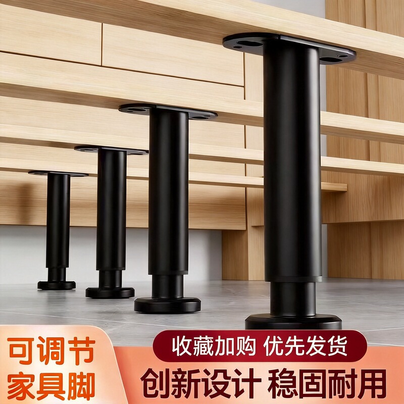 Cross-Border Bed Board Support Legs, Adjustable Telescopic Bed Frame Support Legs, Bed Frame Support Pillars, Height-Adjustable Support Legs Cross-Border Bed Board Support Legs, Adjustable Telescopic Bed Frame Support Legs, Bed Frame Support Pillars, Height-Adjustable Support Legs