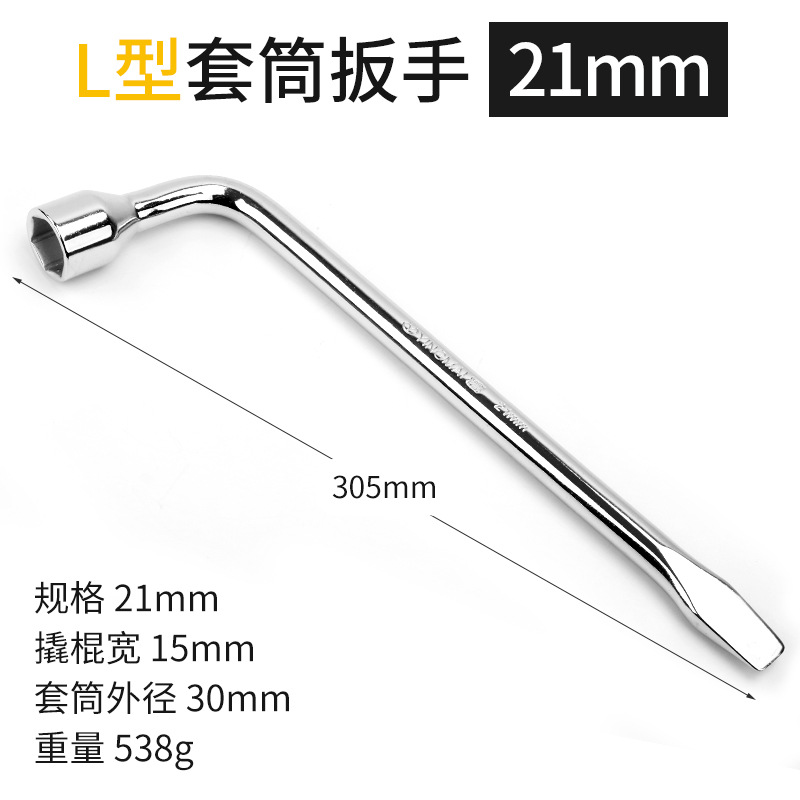 Llave de neumático tipo L 21mm