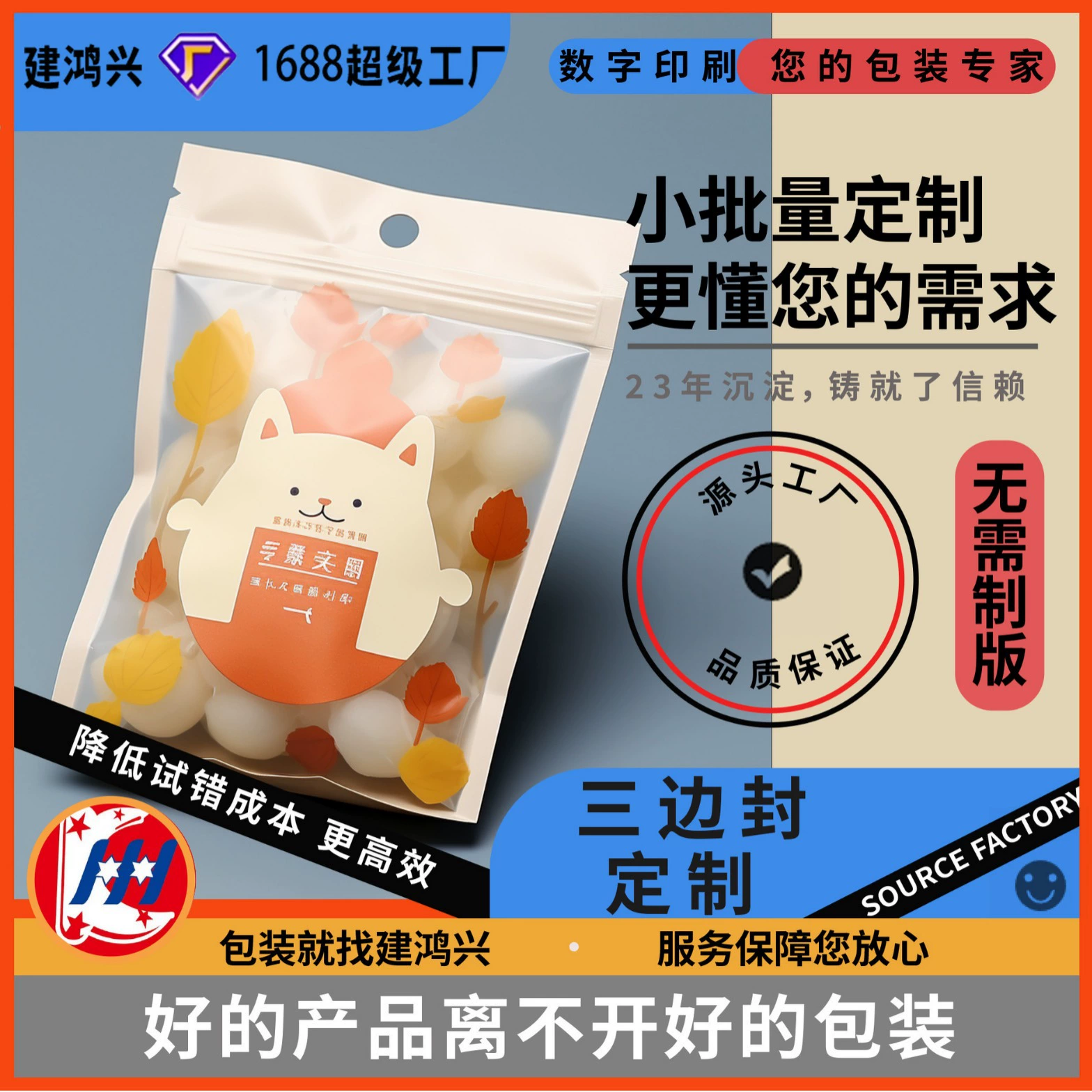 Упаковочный пакет для фруктового цветочного чая Biluochun, изготовленный на заказ, небольшая партия, горячее тиснение, УФ-трехсторонняя герметизация, композитный матовый пакет из алюминиевой фольги