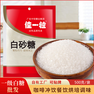 ��һ����ɰ�Ǻ決ʳ��һ�������{ζƷ���Ǵ��b���l���]2���b��Ʒ