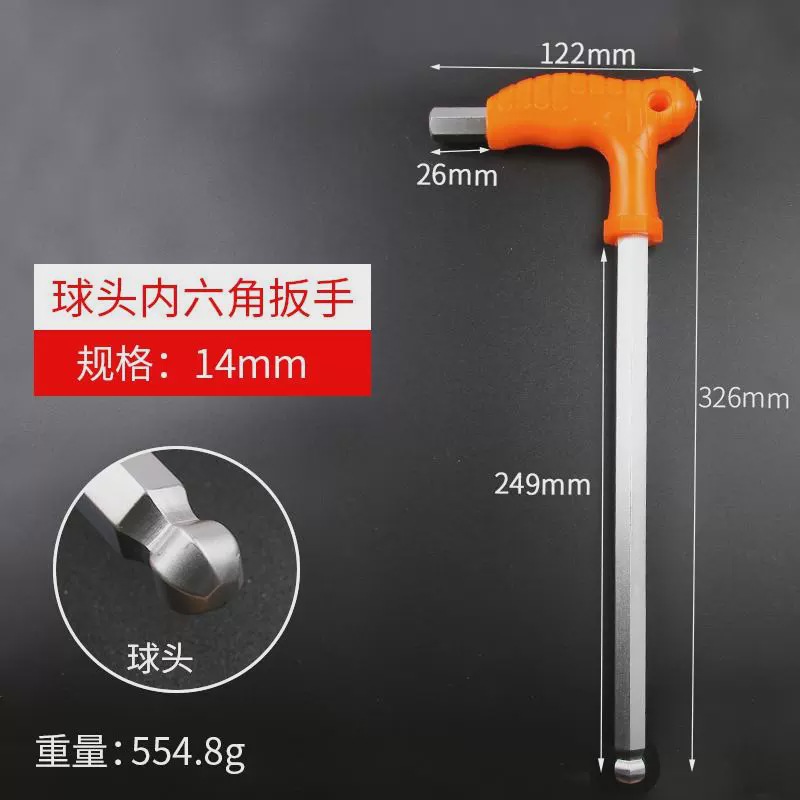 Llave hexagonal en forma de T alargada cabeza de bola plana con mango único destornillador hexagonal ahorro de mano de obra herramienta de lote de 6 ángulos internos