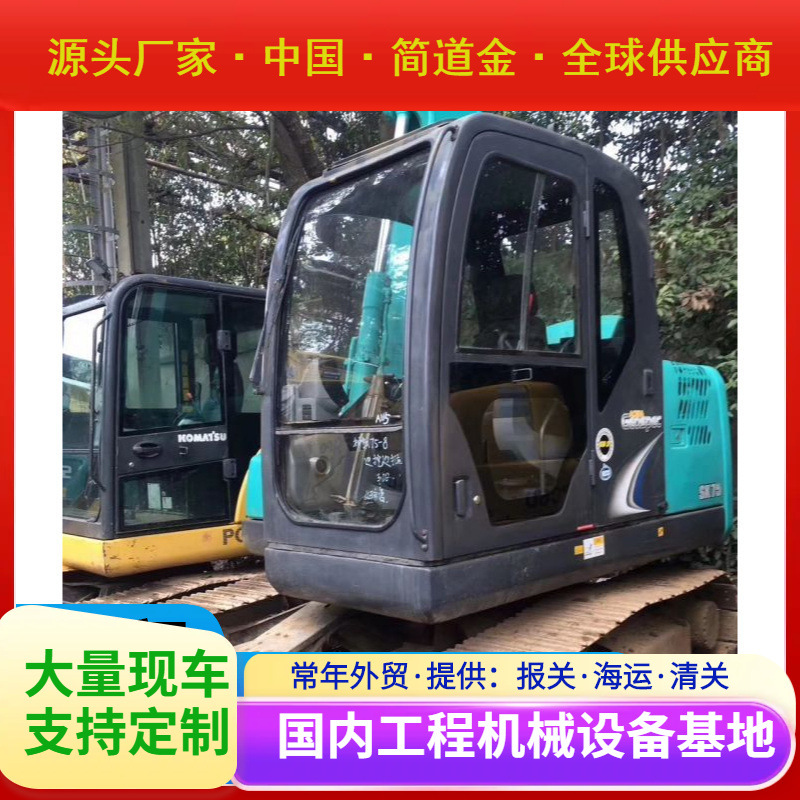 出售精品二手神钢75-8挖掘机，手续齐全，符合环保