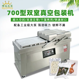 封口机械;包装机械配件;热收缩包装机