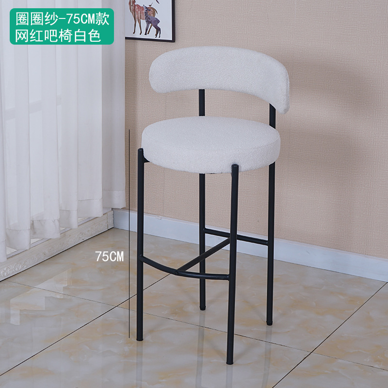 화이트 인터넷 유명 인사 바 의자-서클 yarn-75CM