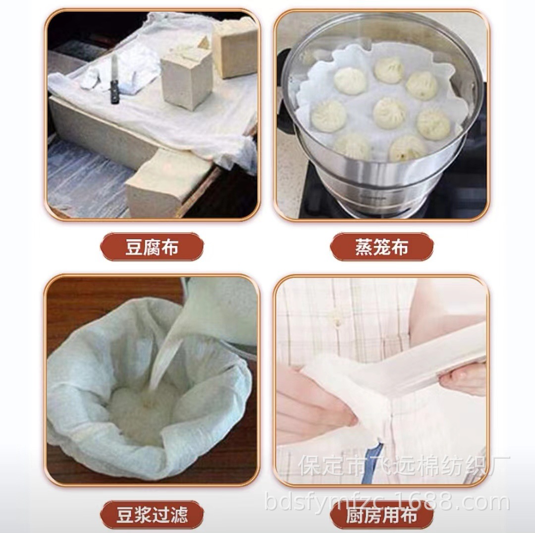 厨房豆腐布