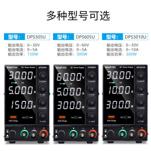 �̜yDPS3010Uֱ�������Դ30v5a10������Pӛ���֙C�S��USB���