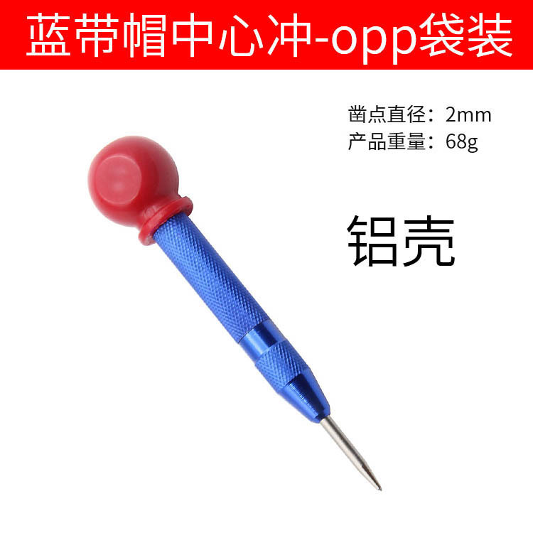 파란색 후드 [알루미늄]