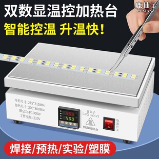 ¹���Ӽӟ�̨���ܐa���֙C�S��LED���������̨�A��̨pcb�ӟ�ƽ̨