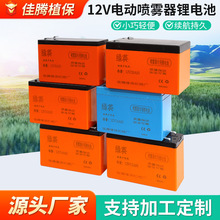 12V늄Ӈ��F���늳�늄Ӵ�ș�C�r�Ç��F��늳،�����ƿ12V�߉�