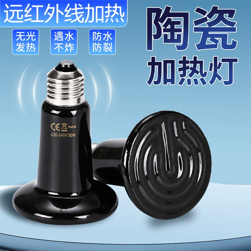 Керамическая тепловая лампа для террариумов для рептилий, черепах, гекконов, инфракрасная керамическая тепловая лампа, лампа для обогрева попугаев, перепелов.