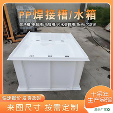 PP��ϴ�۷ǘ˾۱�ϩ�僲�ˮ�仯��늽�PP���Ӳ��~��ˮ�a�Bֳ��