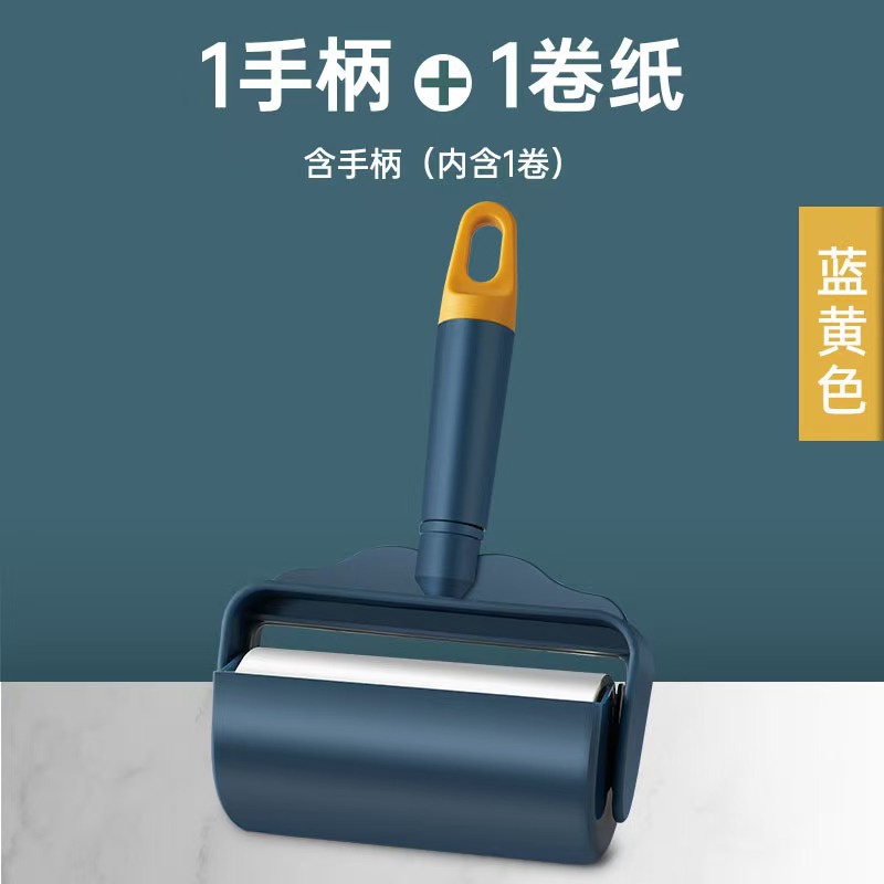 파란색과 노란색의 대비되는 색상 10cm, 롤 포함