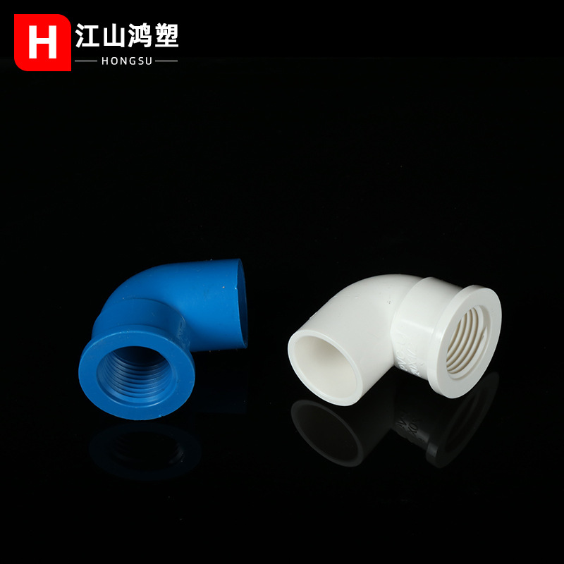 Codo de PVC para Suministro de Agua, Rosca Interna, Adhesivo, Codo de 90 Grados, Conector de Tubería para Suministro de Agua, Conector de Conducto 20253290