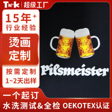 定制彩色印花图案烫画贴柯式热转印dtf白墨烫画t恤热撕膜服装烫标