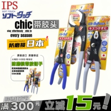 �ձ�IPS�M��6������Q���z���ĥ�p�o�ۙz�y��A�o�Q��SH-165S