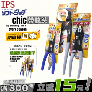 �ձ�IPS�M��6������Q���z���ĥ�p�o�ۙz�y��A�o�Q��SH-165S