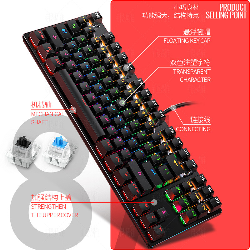 Silver Eagle K400 Real Mechanical Keyboard 87 Keys USB Glow Cyan Black Axis Computer Accessories Color Block Game Cross Border Wholesale