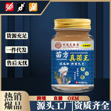 ��۴�ș���緽������Ŵ���ș���x���־����50g/ƿ��̱���F؛