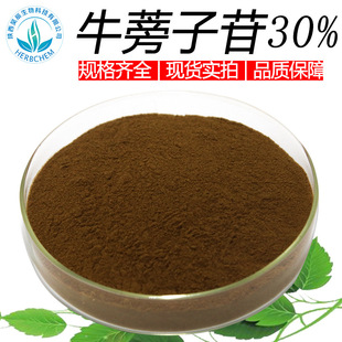 ţ������30%  �F؛���lţ������ȡ��ԭ������ţ����߰20%-98%