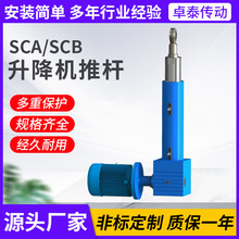 �Ԅӻ�ֱ��늄������U���������I늄��ƗUSCA/SCB�����C�ƗU