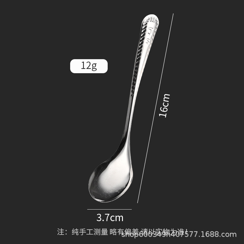 【201】비자성 레이스 스푼
