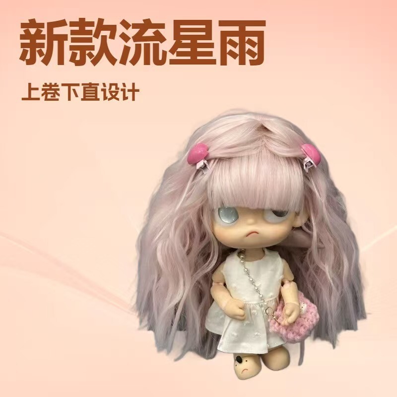 Zsiga Wig Dreamland 1/8 Action Figure Gazi Sister Wig with Bangs Long Straight Hair Curly Hair 26cm Zsiga Wig Dreamland 1/8 Action Figure Gazi Sister Wig with Bangs Long Straight Hair Curly Hair 26cm