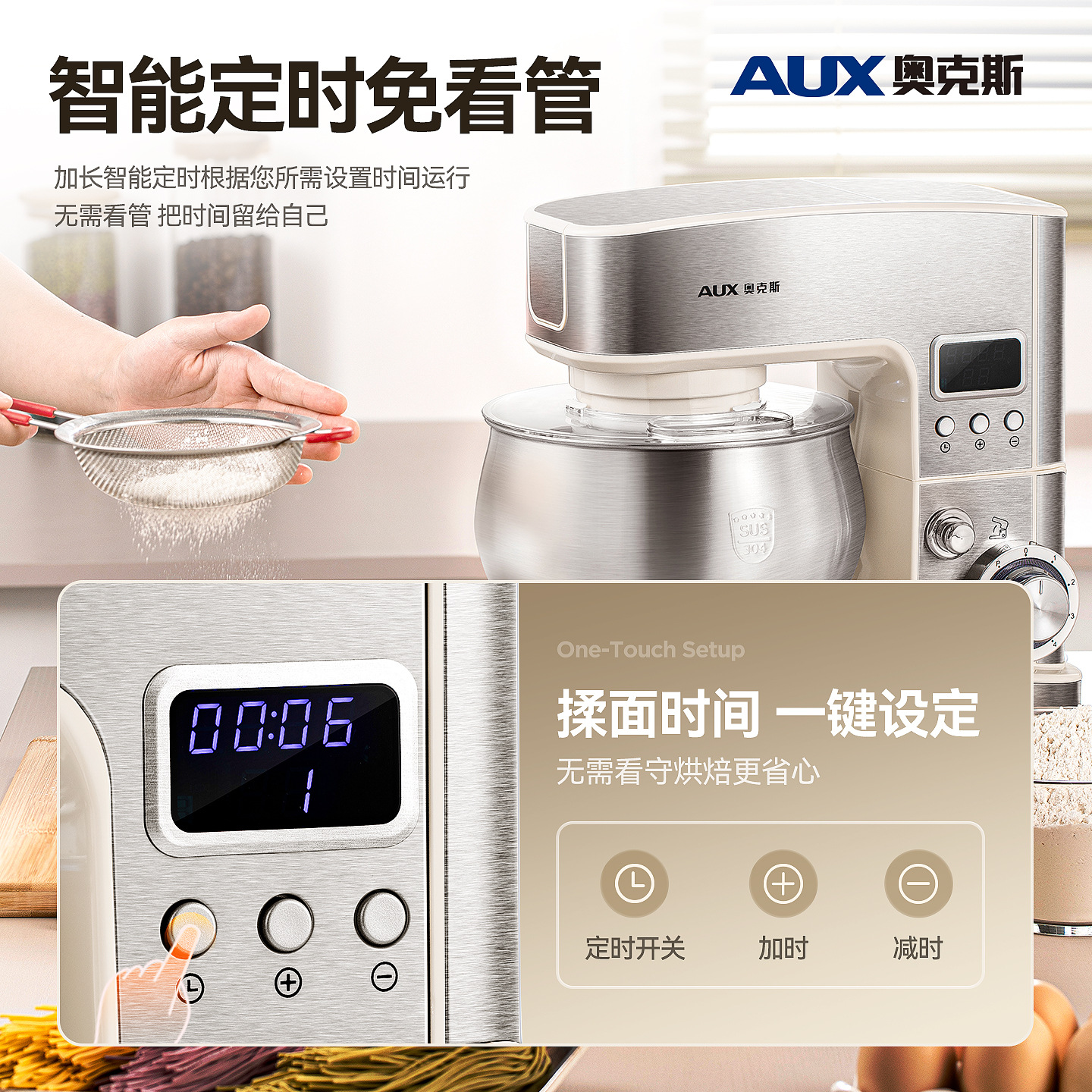 Aux Multifunctional Kitchen Chef Machine Household Small Dough Mixer Fully Automatic Whipping Noodle Pressing Expandable Vegetable Cutting Juicing