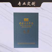 中国音乐学院钢琴考级证书订做古筝吉他架子鼓声乐乐理定制印logo