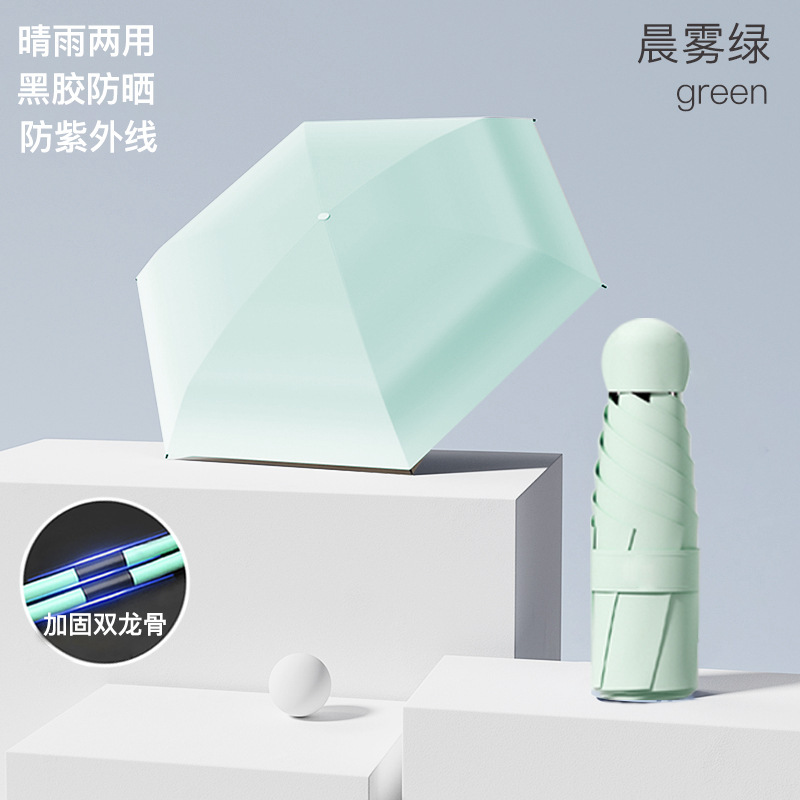パラソル、紫外線防止、女性用晴雨兼用ミニコンパクトポータブルポケット傘、超軽量日焼け止め 50% off フラット傘|undefined