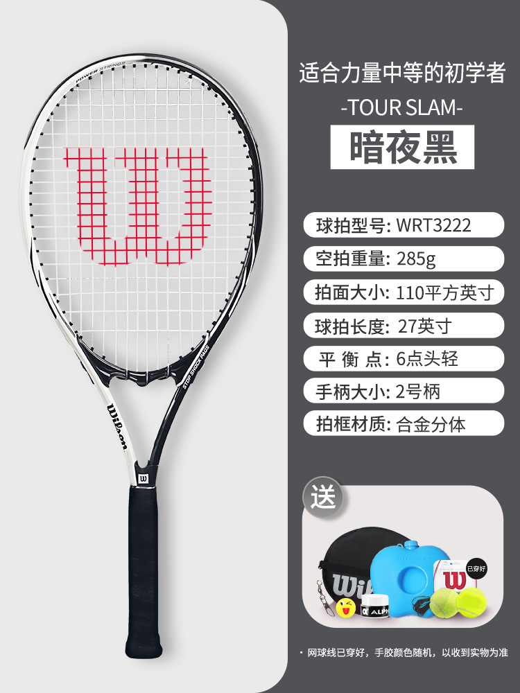 [다크나이트블랙] 무료 트레이닝 세트 [핫셀링 모델]