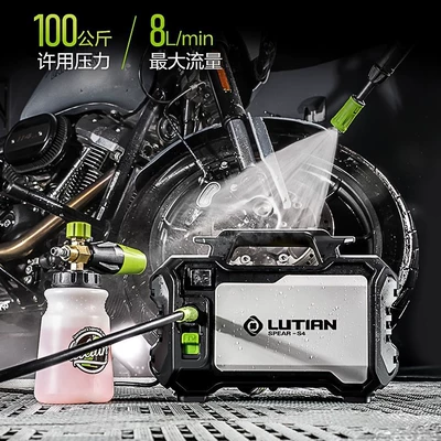 Car washing machine – High-Power Water Gun