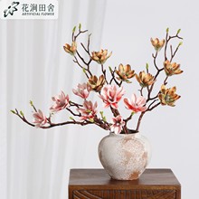 仿真花pu玉兰 新中式仿真玉兰花家居布置定型假花仿真花广玉兰